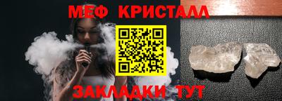 мефедрон мука Пугачёв