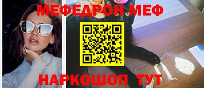 бутик Пенза