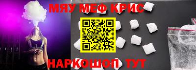 бутик Пенза