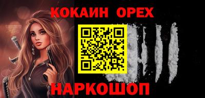 mix Партизанск