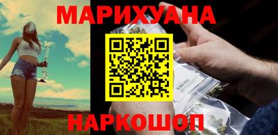 гашиш Первоуральск