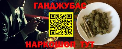 гашиш Первоуральск