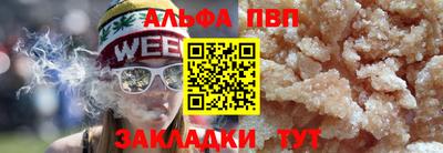 бутик Пенза