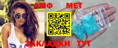бутик Пенза
