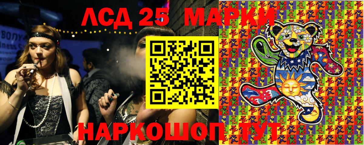 Наркотические марки 1,8мг  Наркотические марки 1,8мг  Саратов  Вход с VPN 